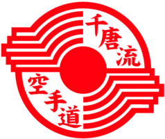 Goldcoast Karate and Kobudo Threads